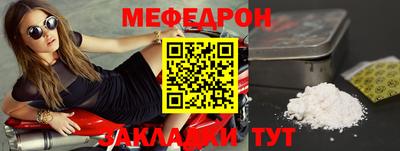 МДМА Кунгур