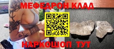 спиды Кулебаки