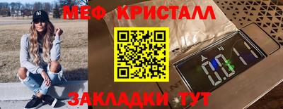 кристаллы Кумертау
