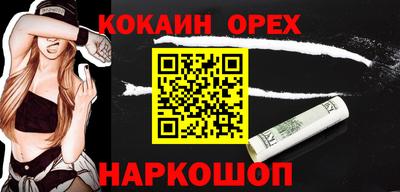 кристаллы Кумертау