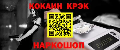 спиды Кулебаки