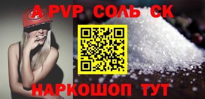 МДМА Кунгур