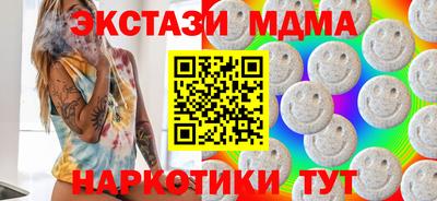 кристаллы Кумертау