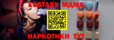 МДМА Кунгур