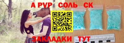 кристаллы Кумертау
