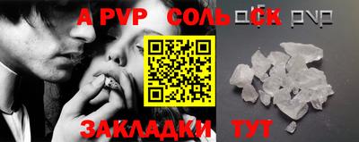 кристаллы Кумертау