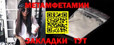 кристаллы Кумертау