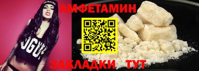 спиды Кулебаки