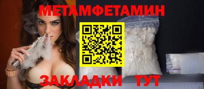 МДМА Кунгур