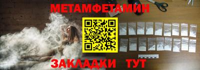 спиды Кулебаки