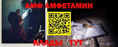 кристаллы Кумертау