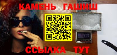 кристаллы Кумертау
