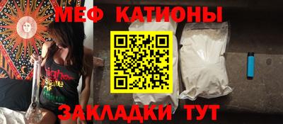 кристаллы Кумертау