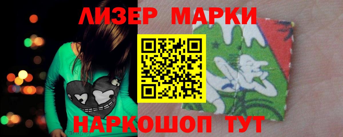 ЛСД экстази кислота  Лсд 25 экстази кислота  Вход с VPN  Вязьма 