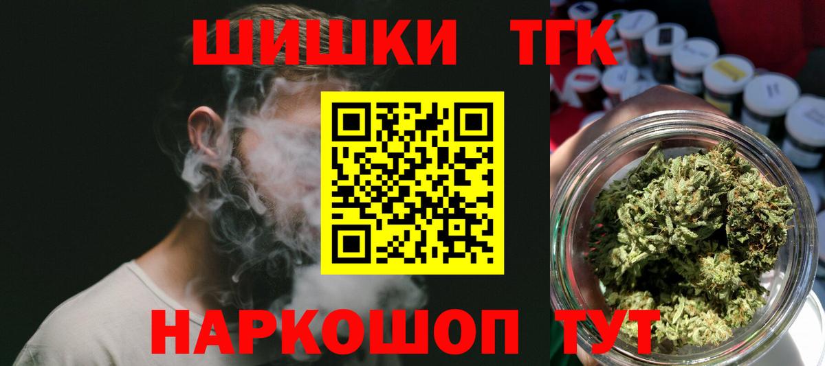Шишки марихуана план  Марихуана конопля  Вход с VPN  Марихуана планчик  Марихуана ГИДРОПОН  Вязьма 