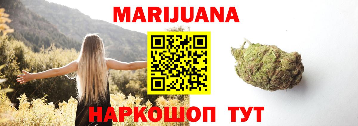 Канабис OG Kush Вязьма